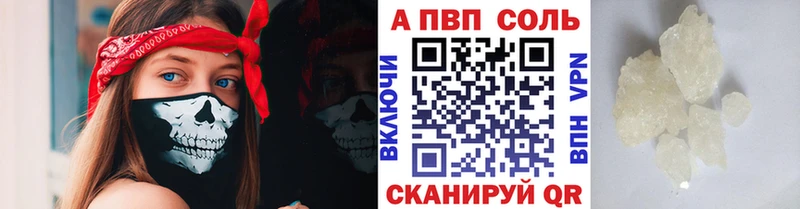 Купить закладку Партизанск Конопля  Меф  Cocaine  Alpha-PVP  ГАШИШ 