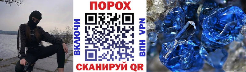 Амфетамин Розовый  Партизанск 