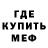 Альфа ПВП Crystall Ksenia Irk