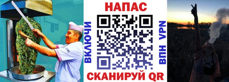 Еда ТГК марихуана  наркота  Партизанск 