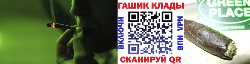 Гашиш Ice-O-Lator  Партизанск 