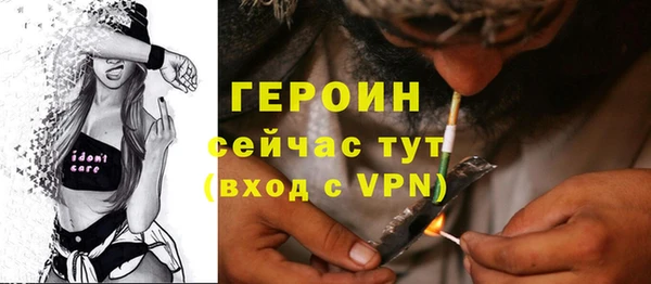 ALPHA-PVP Сосновка