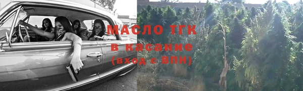 мефедрон Бородино