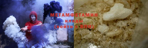 мефедрон Бородино