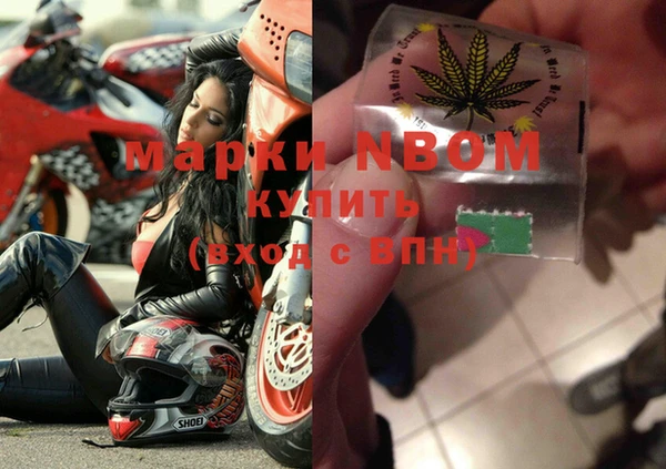 мефедрон Бородино