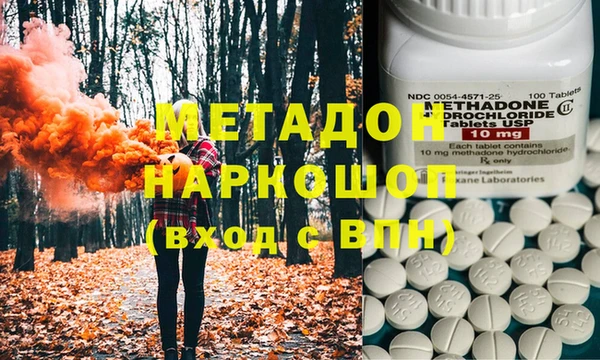 марки nbome Бронницы