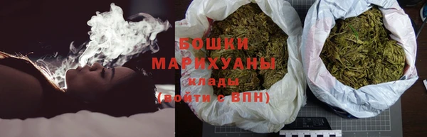 марки nbome Бронницы