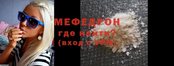 марки nbome Бронницы