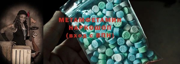 марки nbome Бронницы
