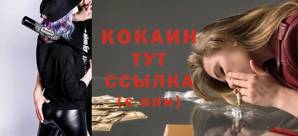 мефедрон Бородино