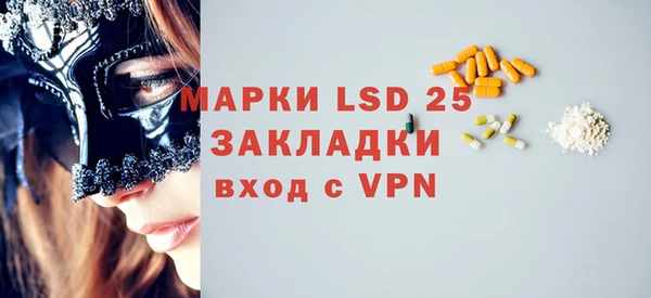 мефедрон Бородино