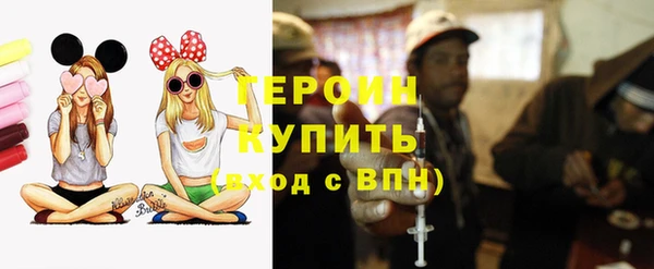 марки nbome Бронницы