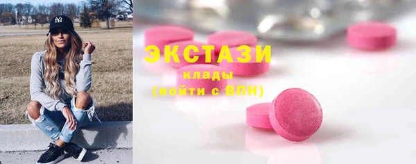 марки nbome Бронницы