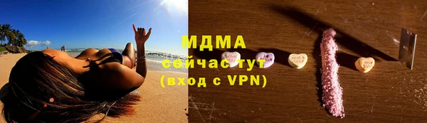 мефедрон Бородино