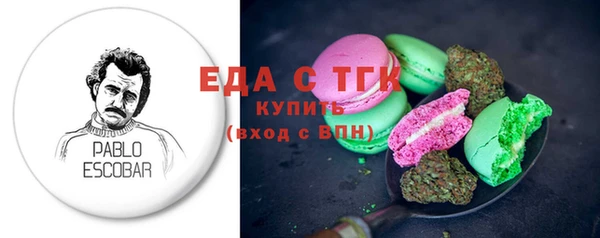 мефедрон Бородино