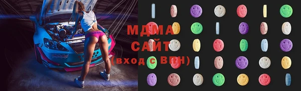 мефедрон Бородино