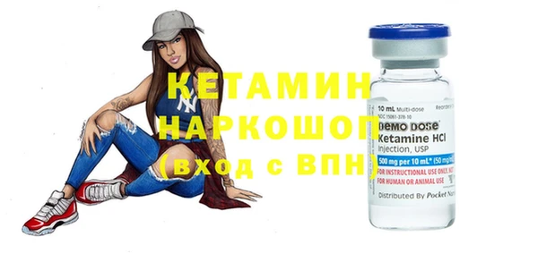 марки nbome Бронницы