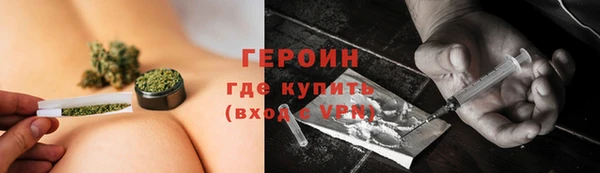 мефедрон Бородино