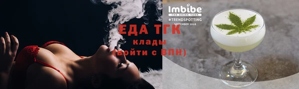 мефедрон Бородино