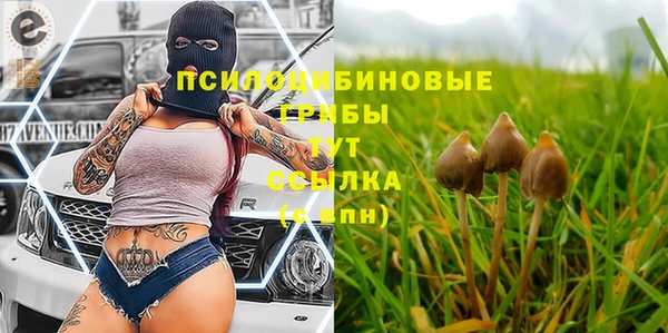 мефедрон Бородино