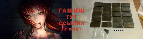 марки nbome Бронницы