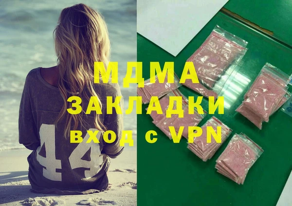 МДПВ Бугульма