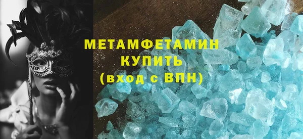 мефедрон Бородино
