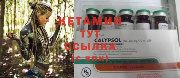 мефедрон Бородино