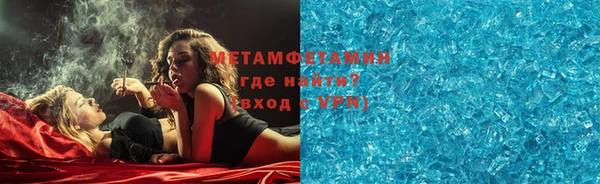 мефедрон Бородино