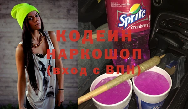 марки nbome Бронницы