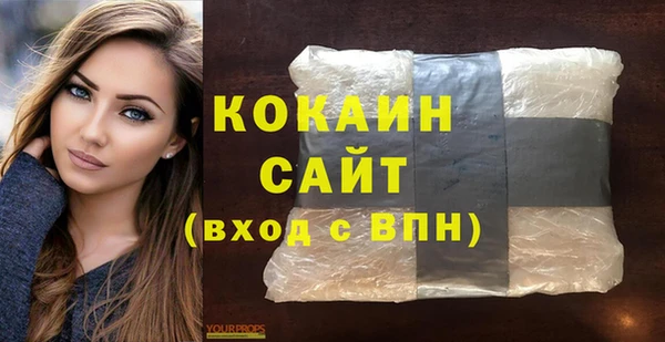 ГАЛЛЮЦИНОГЕННЫЕ ГРИБЫ Сосновоборск