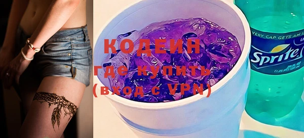 марки nbome Бронницы
