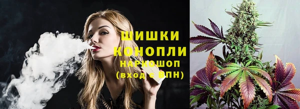 мефедрон Бородино