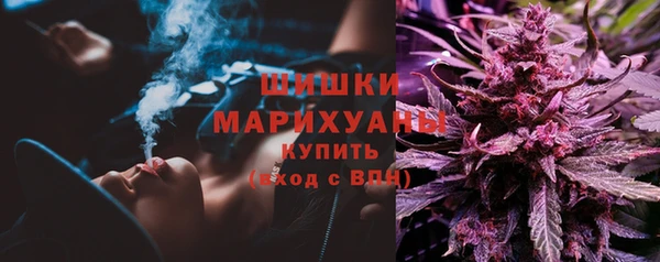 марки nbome Бронницы