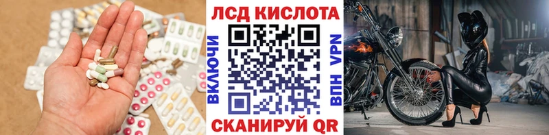 ЛСД экстази ecstasy  магазин    Партизанск 