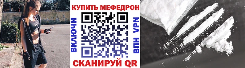 МЕФ 4 MMC  Партизанск 