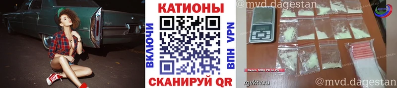 Меф мяу мяу  Партизанск