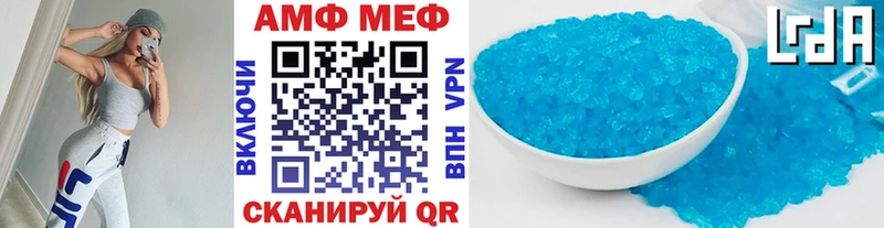 Первитин Methamphetamine  Партизанск 