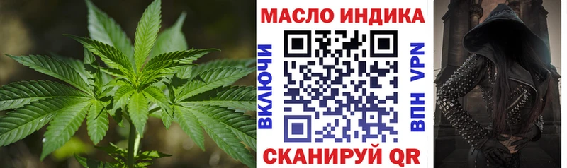 кракен ONION  Партизанск  Дистиллят ТГК концентрат 